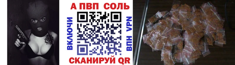 Alpha-PVP СК  Чаплыгин 