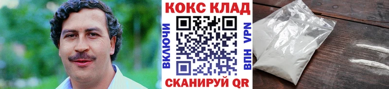 КОКАИН 98%  мориарти формула  Чаплыгин  закладка 