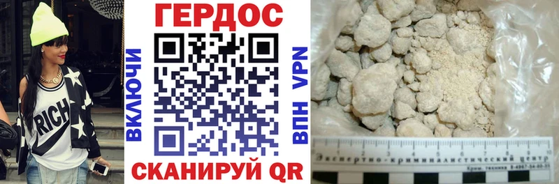 где можно купить   Чаплыгин  Героин афганец 