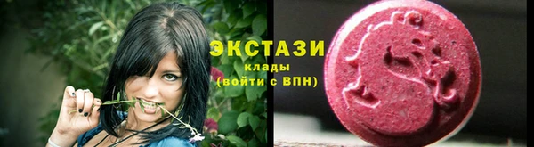 ГАЛЛЮЦИНОГЕННЫЕ ГРИБЫ Алексеевка