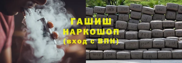 альфа пвп Лихославль