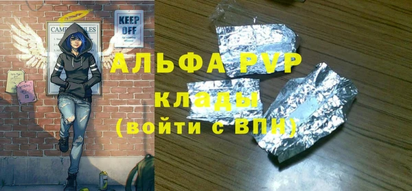 ГАЛЛЮЦИНОГЕННЫЕ ГРИБЫ Алексеевка