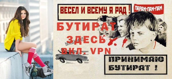 эйфоретик Алзамай