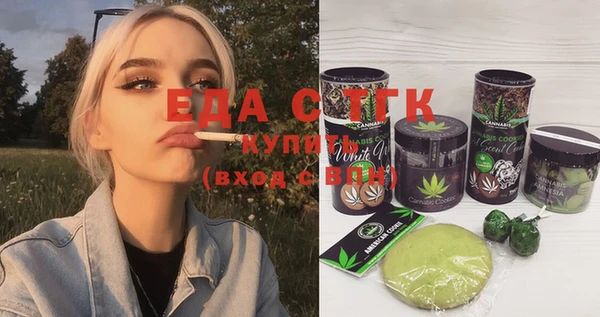 ГАЛЛЮЦИНОГЕННЫЕ ГРИБЫ Алексеевка