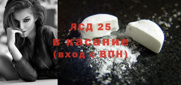 ГАЛЛЮЦИНОГЕННЫЕ ГРИБЫ Алексеевка