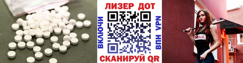 ЛСД экстази кислота  blacksprut ссылка  Чаплыгин 