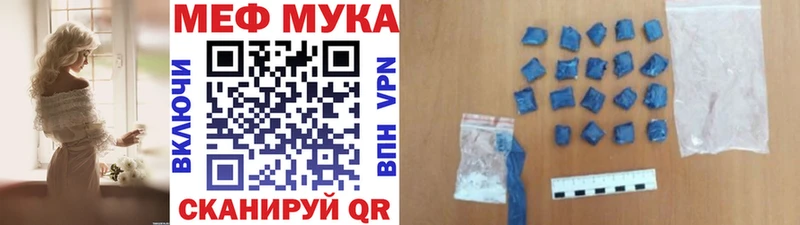 наркота  Чаплыгин  Меф мука 