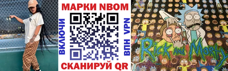 omg ТОР  Чаплыгин  Марки 25I-NBOMe 1500мкг  дарнет шоп 